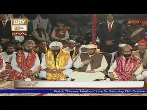 MEHFIL E NAAT Live from Sahiwal - 28th October 2016 - ARY Qtv - Naat Naat Or Bus Naat