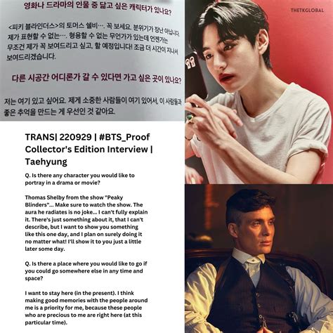 Tkg On Twitter Trans Bts Proof Collectors Edition Interview