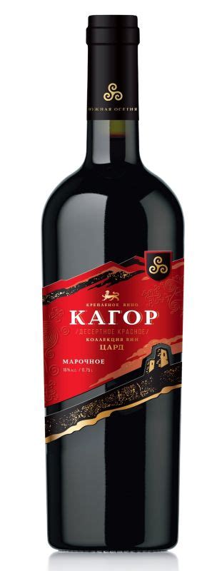 КАГОР ЦАРД Вино Крепленое Ликерное Красное 16% 0.75л ЮЖ.ОСЕТИЯ - купить ...