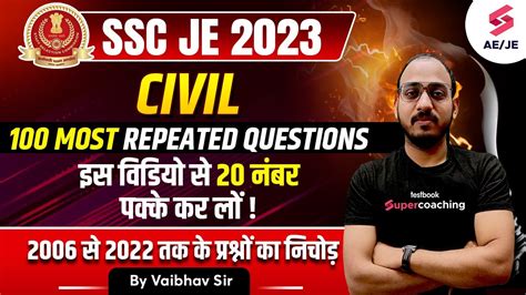 SSC JE Civil Classes 2023 100 Most Repeated Questions Of Civil NHPC