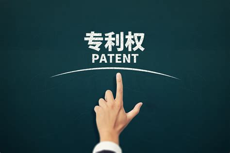 发明、实用新型与外观：企业怎样选择合适的专利申请类型？ 知乎