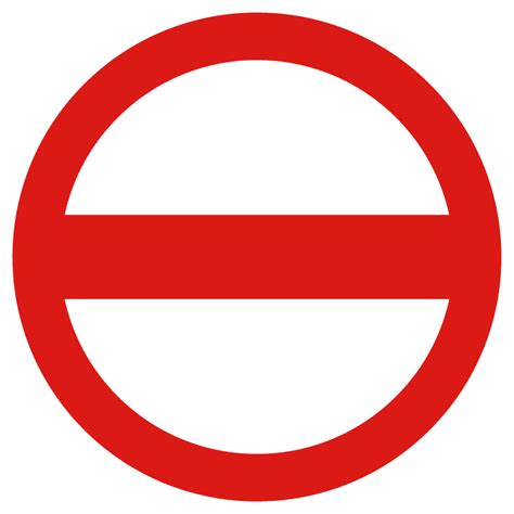 "no entry" Emoji - Download for free – Iconduck
