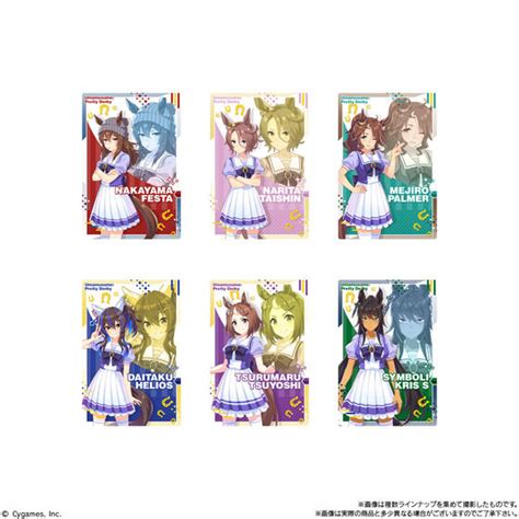 ウマ娘グッズ新情報 On Twitter 2023年7月3日発売 ウマ娘 プリティーダービー ツインウエハース 第5r アニメイトオンラインで予約受付中！ J Hobby