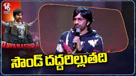 Hero Ravi Teja Mass Speech At Ravanasura Pre Release Event V