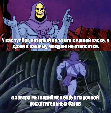 Сomics meme У вас тут баг который не то что к вашей таске а даже к