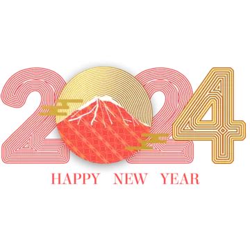 2024 Japanese New Year Decorations, 2024, Japan, New Year PNG ...