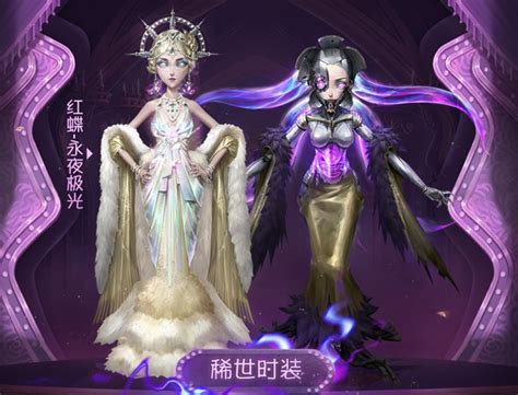 第五人格红蝶金皮三视图来了美人相惊艳般若相科幻太牛了