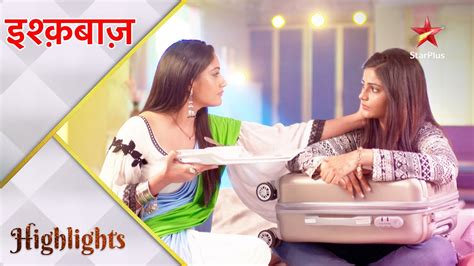 Ishqbaaz इशकबज Anika Priyanka ko khaana khilaati hai YouTube