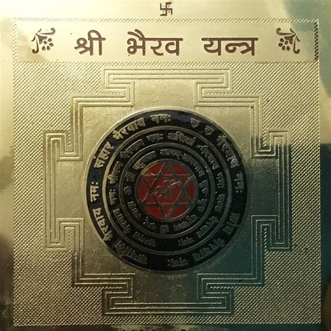 Gold Plated Shri Bhairav Yantra Inches Welcome To Shri Saraswati