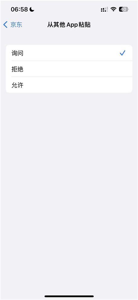 Ios 161正式版发布：全面屏iphone全系支持电量百分比 通信终端 — C114通信网