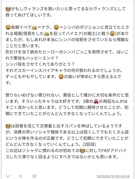 ぞうさん On Twitter 投書ありがとうございます。 この世には仕方ないで済ましてはいけない、許されない悪というものがあるはずです