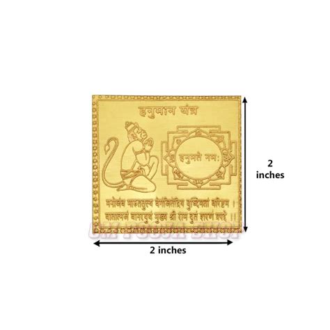 Golden Hanuman Yantra In Copper