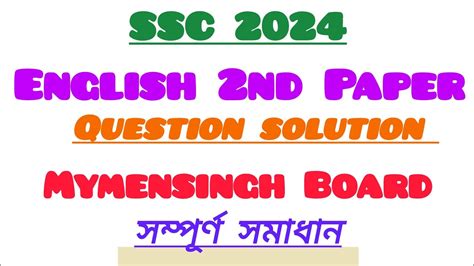 Ssc English Nd Paper Question Solution Ssc Mymensingh Board