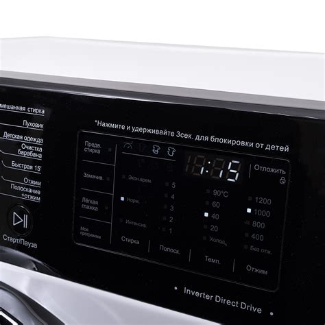 Esperanza WMF712IBD09 инструкция