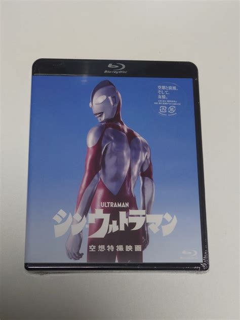 Yahooオークション シン ウルトラマン Blu Ray