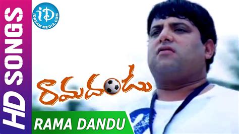 Ramadandu Video Song Ramadandu Movie Krishnudu Soumya