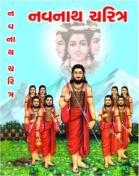 Top 999 Navnath Images Amazing Collection Navnath Images Full 4k