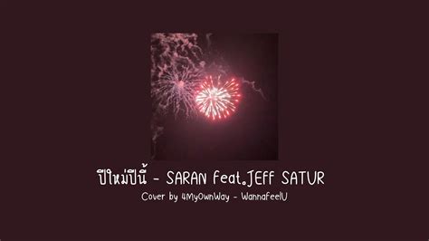 Saran Feat Jeff Satur Cover By Myownway X Wannafeelu