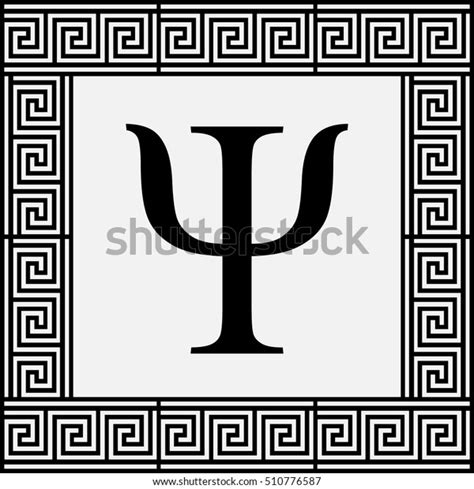 Psi Greek Letter Psi Symbol Vector Stock Vector Royalty Free 510776587 Shutterstock