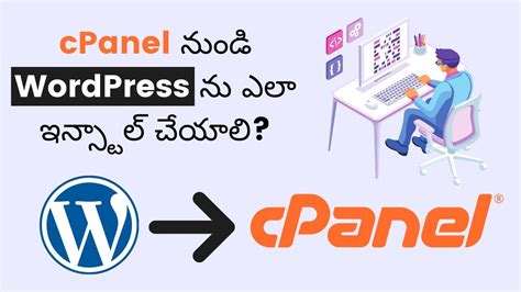 WordPress How To Install WordPress From CPanel In Telugu Install