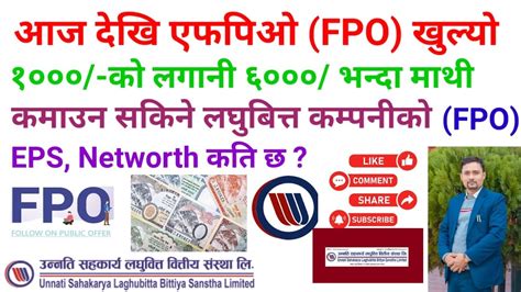 Unnati Sahakarya Laghubitta Bittiya FPO Unnati Sahakarya FPO Analysis