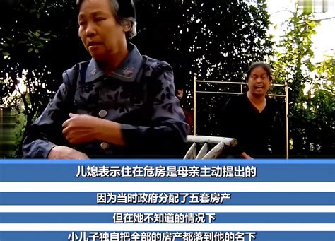 婆婆将大儿媳逼到绝路，百万房产留给小儿子，如今住危房无人赡养 财经头条