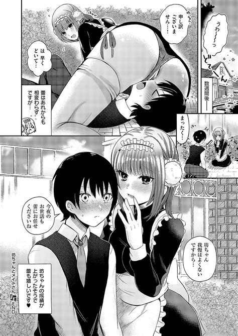 COMIC ExE Page Nhentai Hentai Doujinshi And Manga