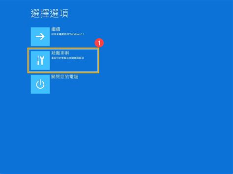 Windows 1110 疑難排解 開機時出現自動修復 官方支援 Asus Hong Kong