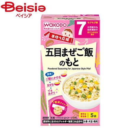 離乳食 和光堂 手作り応援五目まぜご飯のもと 28g×5 ベビーフード 4987244170576ベイシア ヤフーショップ 通販