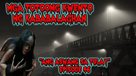 ASWANG MGA TOTOONG KWENTO NG KABABALAGHAN ANG ASWANG SA TULAY