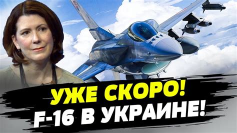 Больше оружия Украине, современные самолеты для ВСУ, итоги встречи G-7 ...
