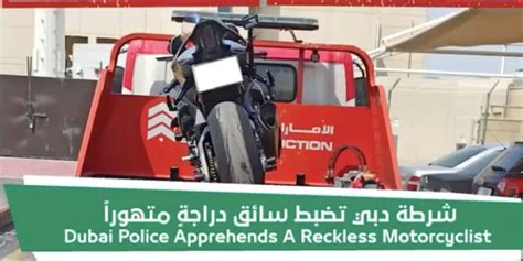 Dubai Police Fines Driver Aed 50000 For Reckless Overtaking The