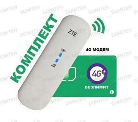 ZTE 4G модем с wi fi Tapиф Meга 014 Festima Ru частные объявления