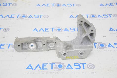 Кронштейн компрессора кондиционера Ford Fusion mk5 13-20 hybrid, plug ...
