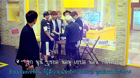 Karaoke Thaisub BTOB 넌 감동이야 Youre So Fly YouTube