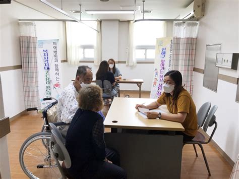 진해구 지역 병원과 함께 복지 사각지대 Zero 프로젝트 운영