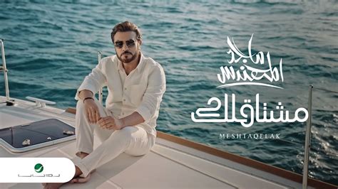 Majid Al Mohandis Meshtaqelak Video Clip