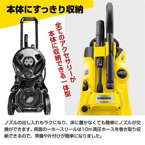 【新品】ケルヒャーk4プレミアムサイレント 西日本用 Jec Main Jp