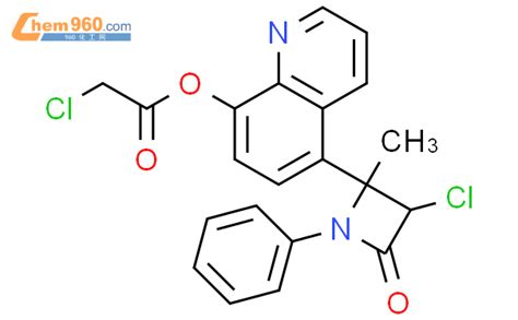 Acetic Acid Chloro Chloro Methyl Oxo Phenyl