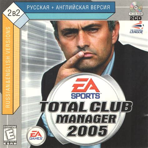 Total Club Manager 2005 XXI век PiPer old games ru