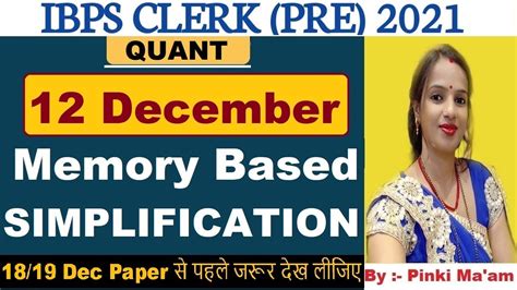 Ibps Clerk Prelims December Memory Based Simplification