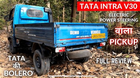 Tata Intra V30 Smart Pickup Full Review Rs 8 Lakh Mein Electric Power