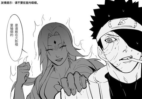 Naruto Shipp Den Image By Shlyackerman Zerochan Anime Image