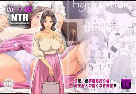 Artist Clone Ningen Nhentai Hentai Doujinshi And Manga