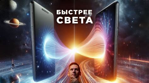 СВЕРХСВЕТОВАЯ СВЯЗЬ ВОЗМОЖНА? / Черная дыра в Солнце / Астрообзор #146 ...