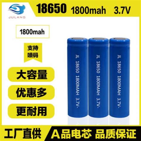 18650三元锂电池2000mah深圳市巨浪新能源有限公司新能源网