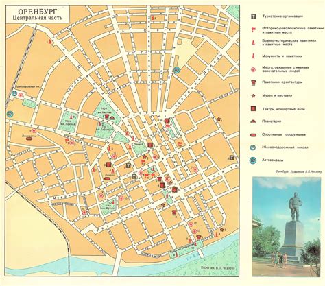 Г Оренбург Карта - booksfindmy