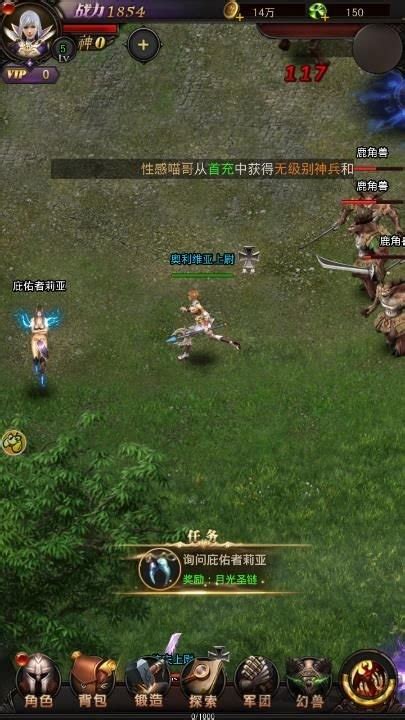 魔域来了无限元宝版下载 魔域来了无限魔石版下载v119 安卓版 2265手游网