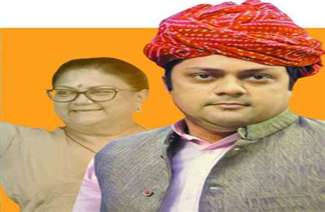 Jhalawar Baran Loksabha Constituency Result Dushyant Singh Record Win