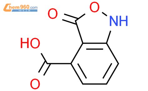 3096 76 2 1 3 二氢 3 氧代 2 1 苯异噁唑 4 羧酸化学式结构式分子式mol 960化工网